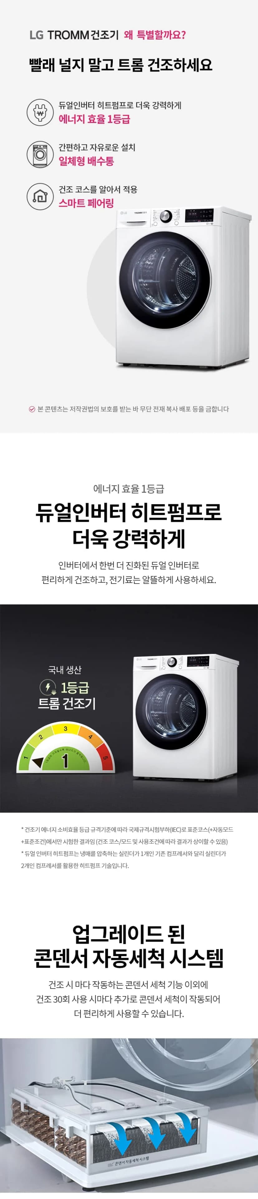 상세 이미지 1-1