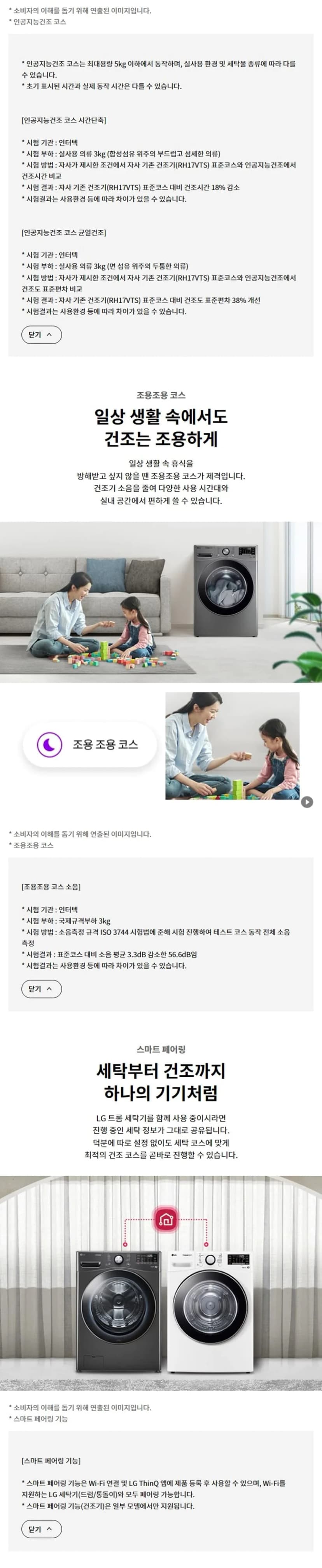 상세 이미지 1-3