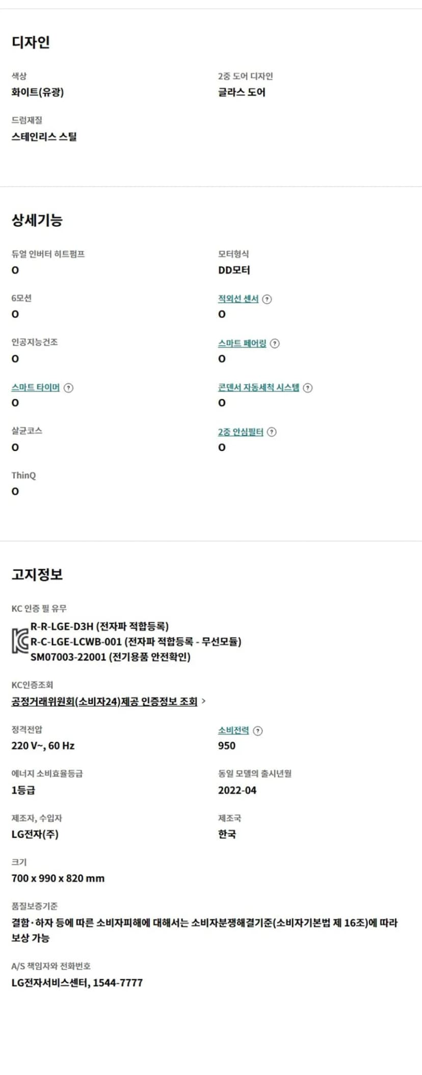 상세 이미지 1-6