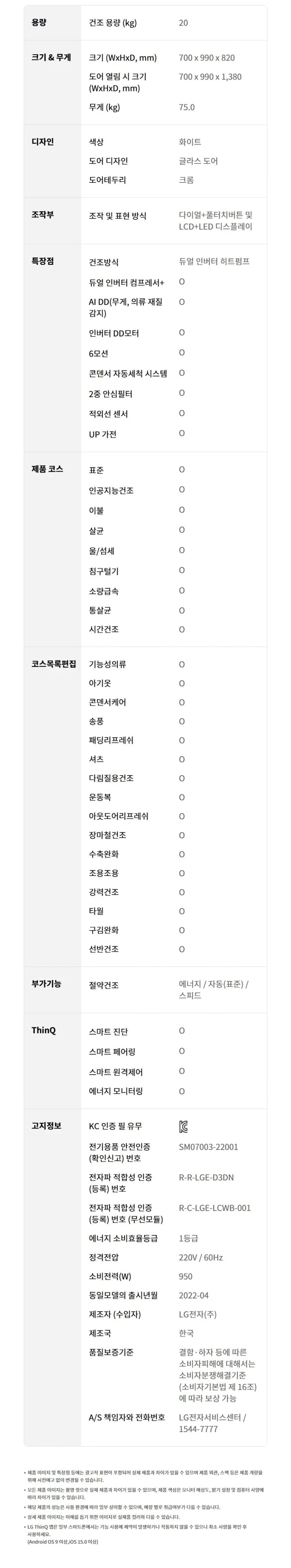 상세 이미지 1-6