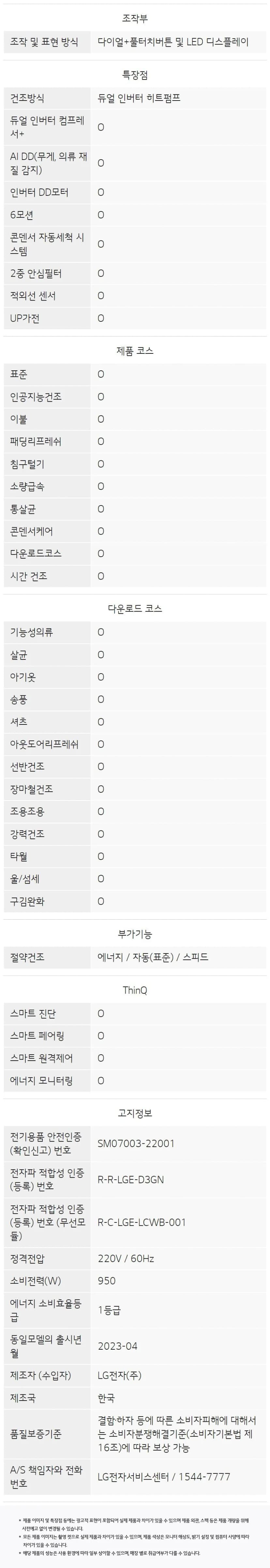 상세 이미지 1-7