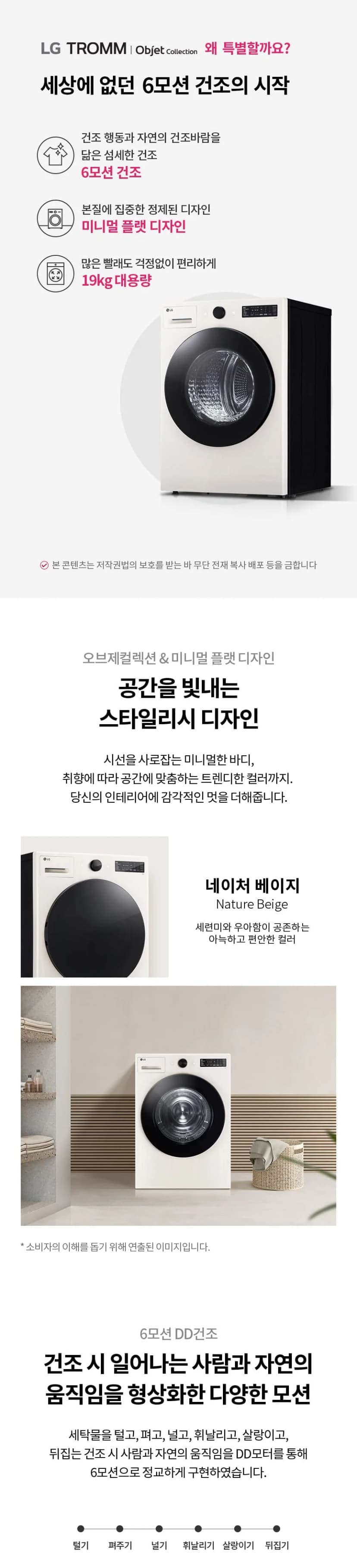 상세 이미지 1-1