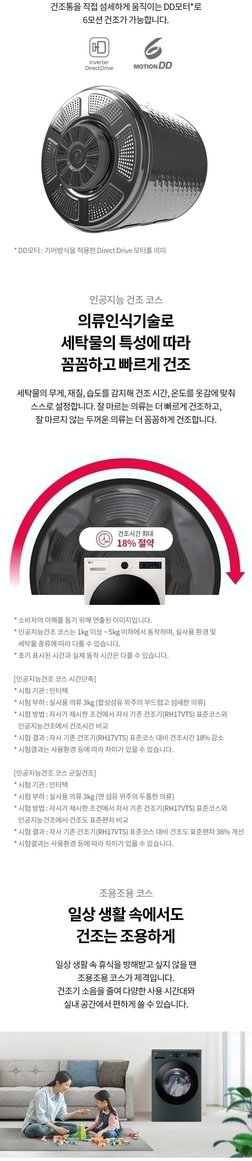 상세 이미지 1-3
