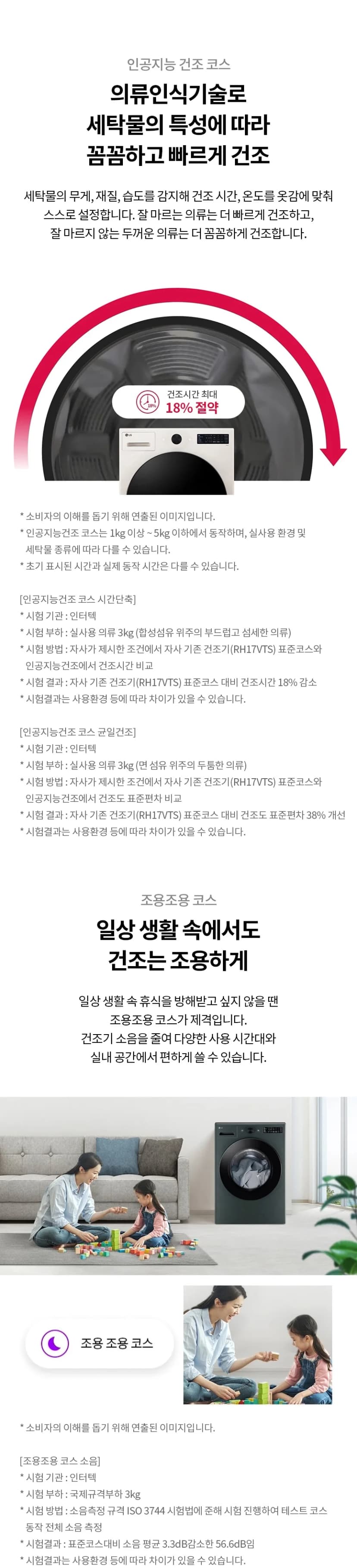 상세 이미지 4