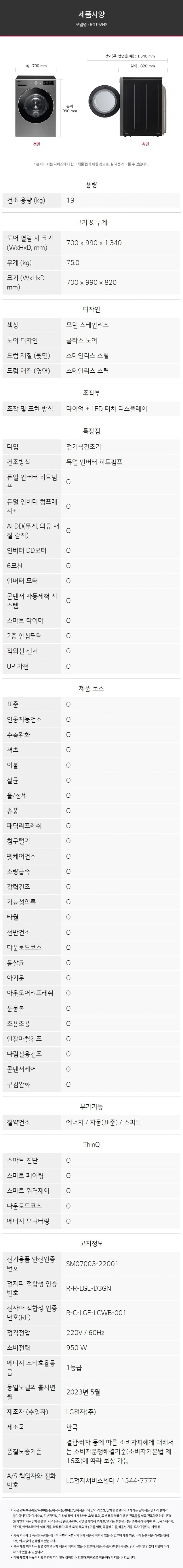 상세 이미지 8