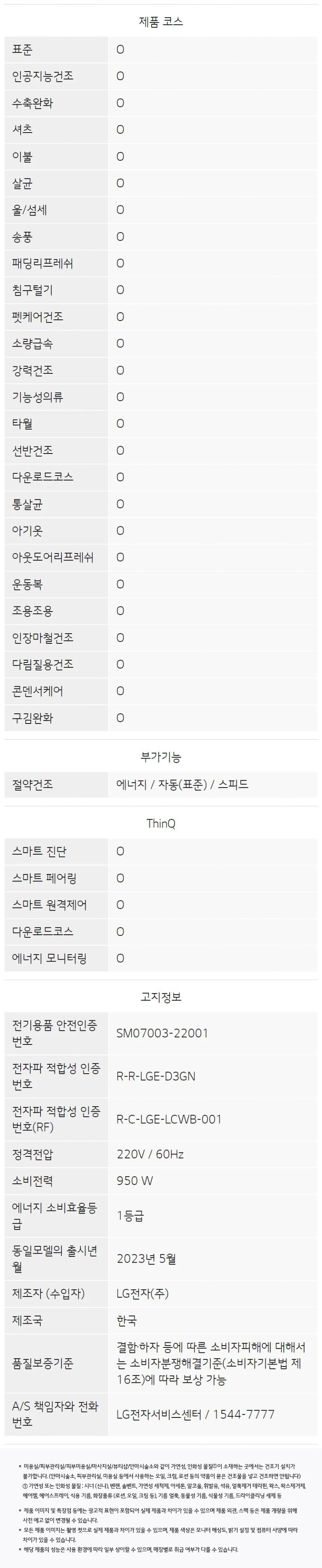 상세 이미지 1-8