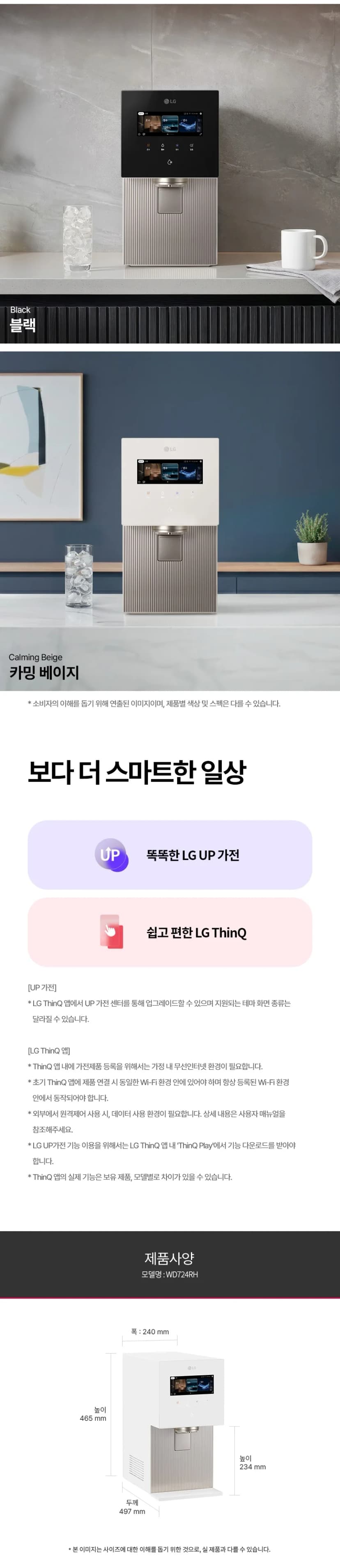 상세 이미지 1-14