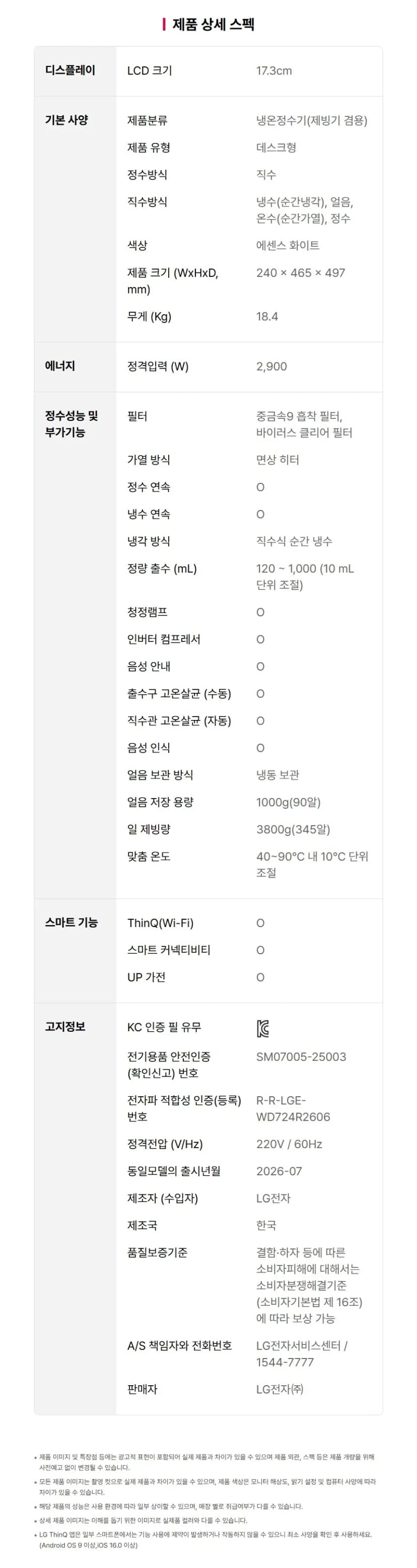 상세 이미지 1-15