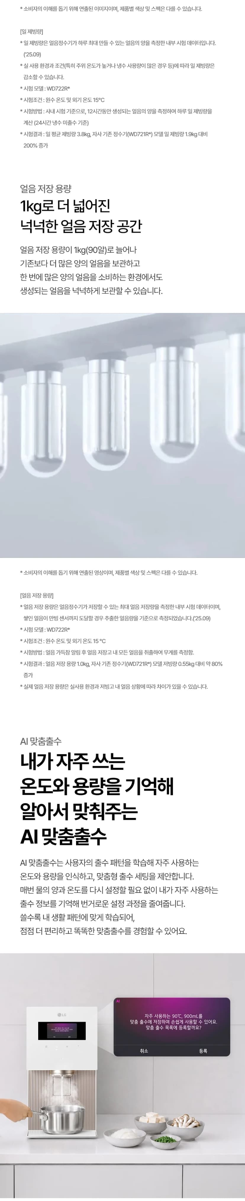 상세 이미지 1-3