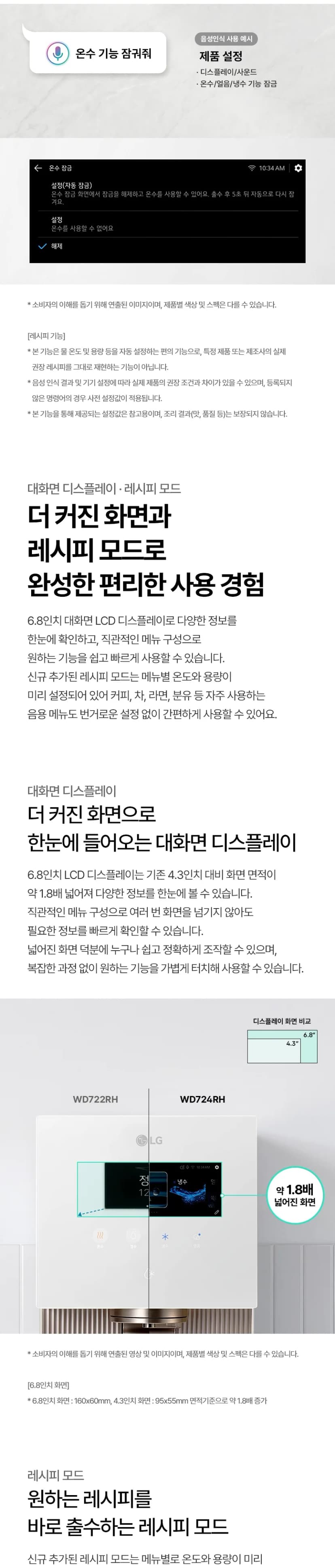 상세 이미지 1-6
