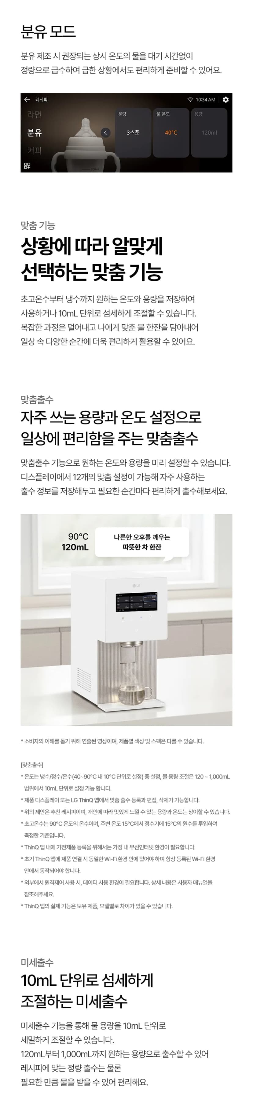 상세 이미지 1-8