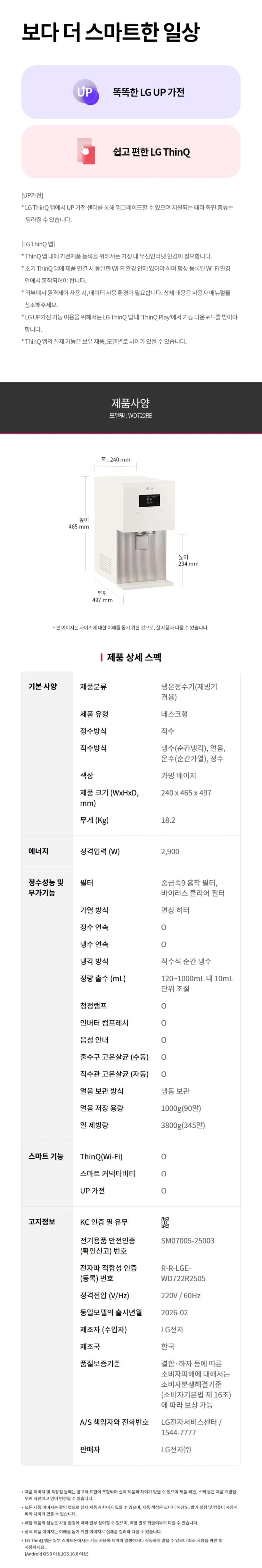 상세 이미지 1-11