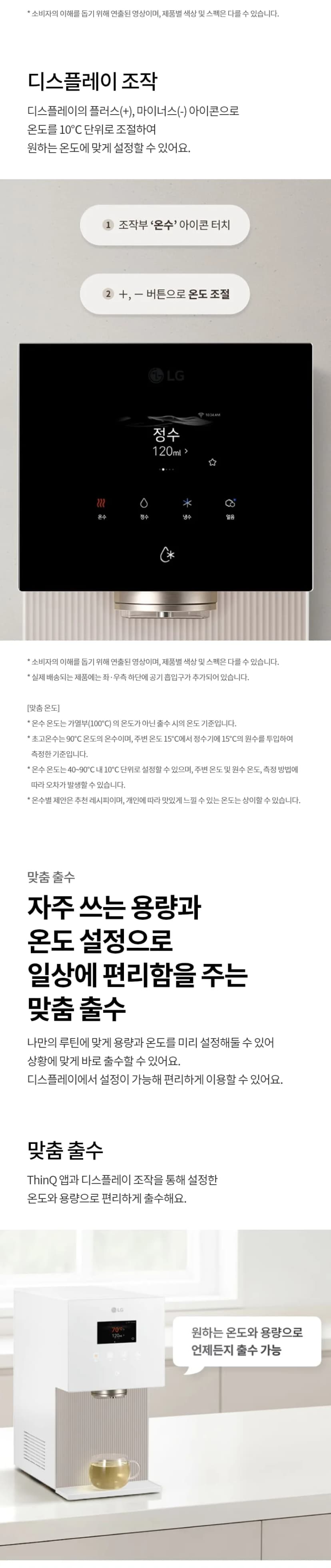 상세 이미지 1-4