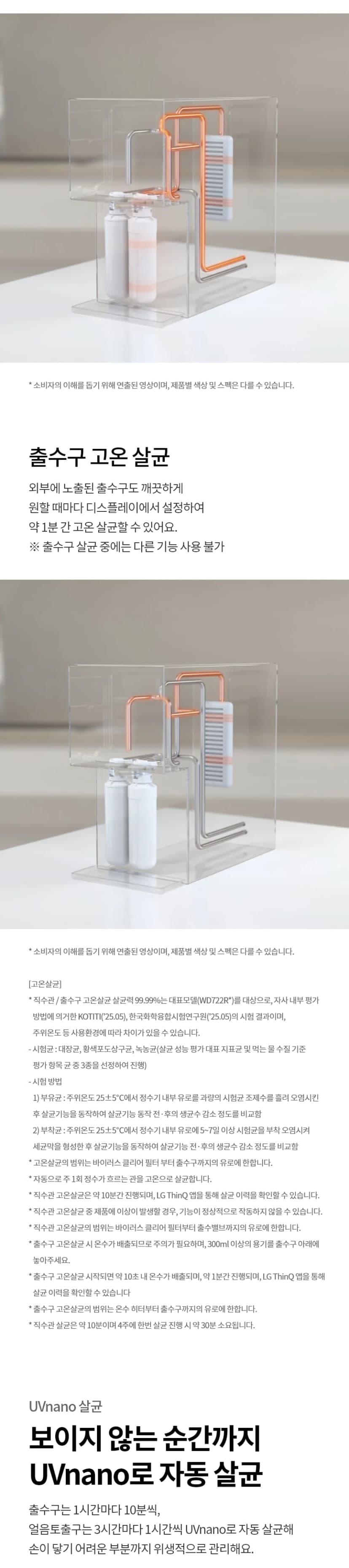 상세 이미지 1-7