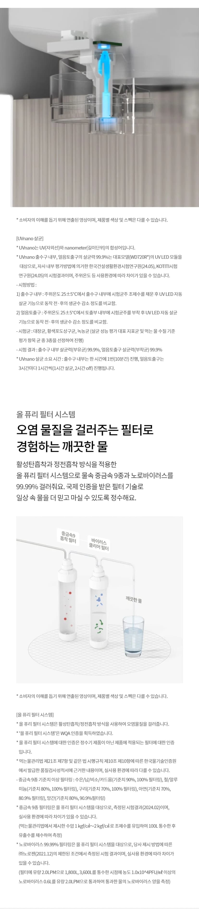 상세 이미지 1-8