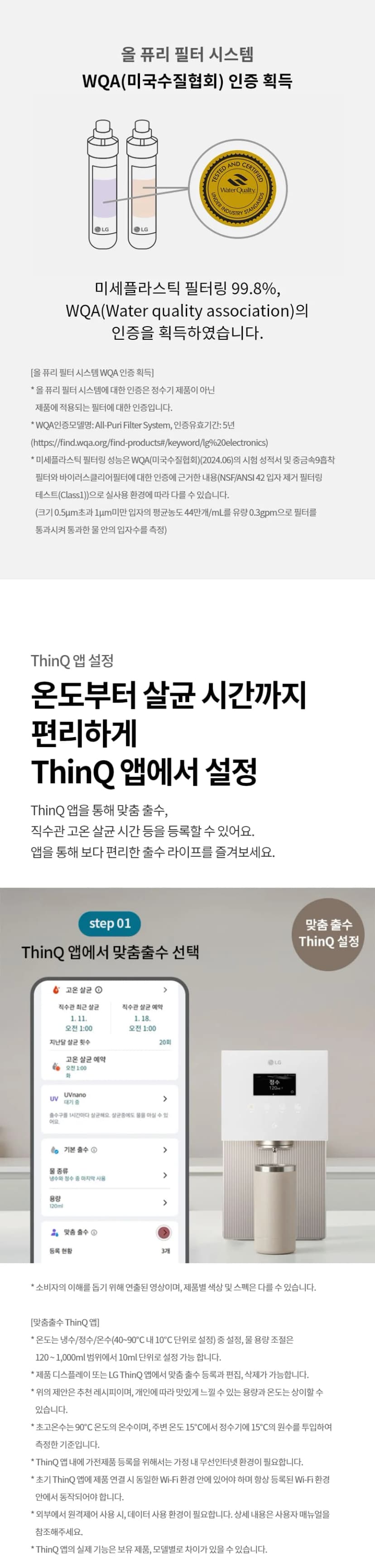 상세 이미지 1-9