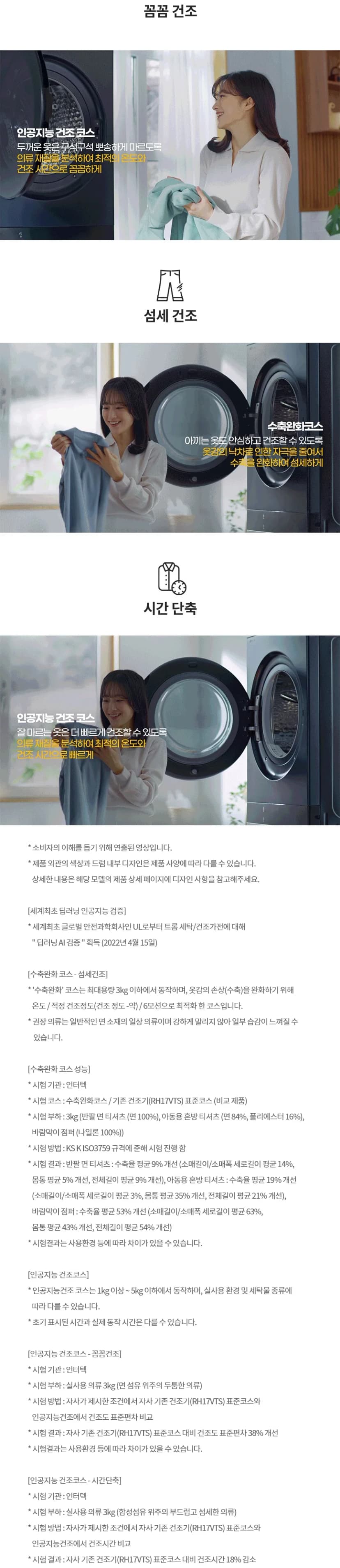 상세 이미지 1-2