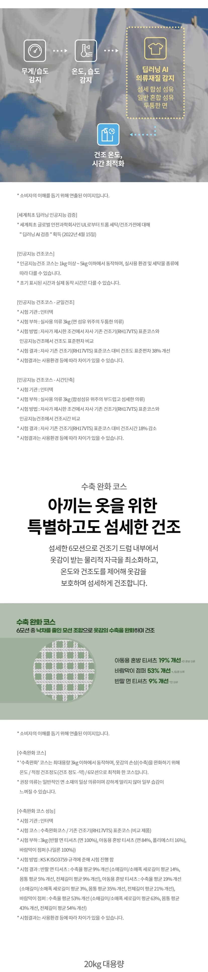 상세 이미지 1-5