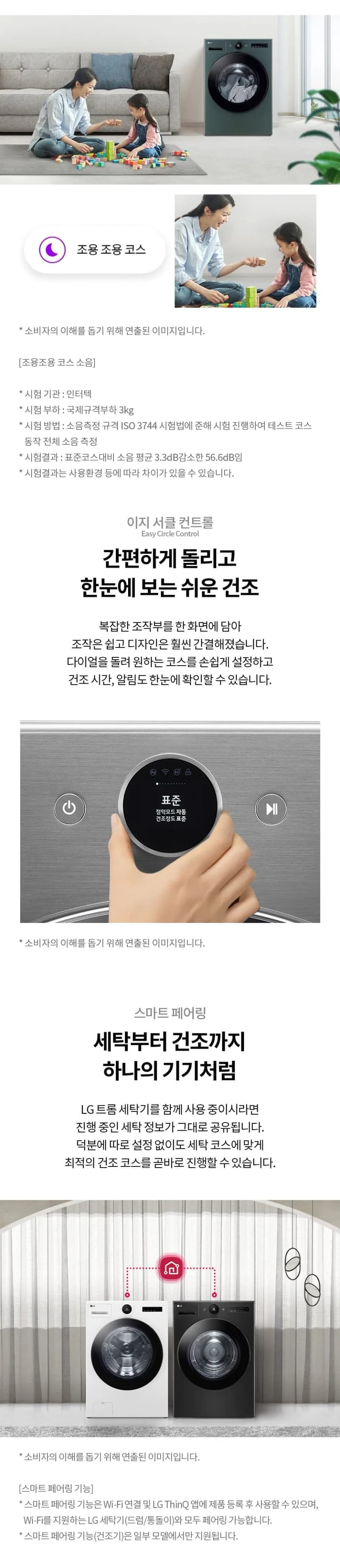 상세 이미지 1-4