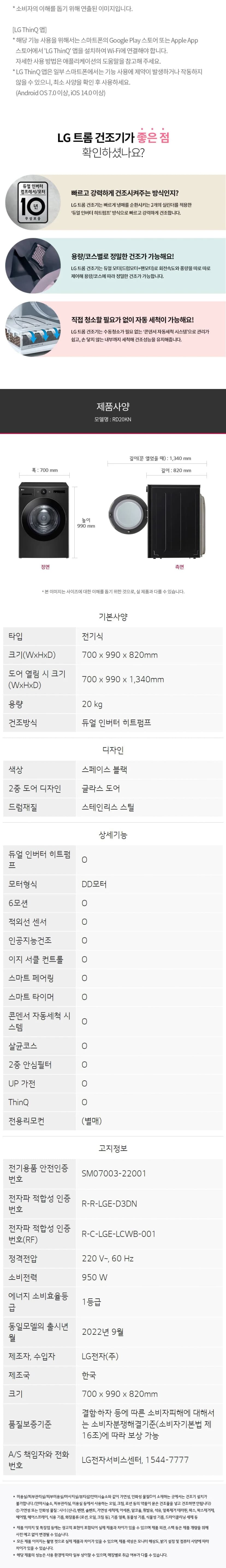 상세 이미지 1-7