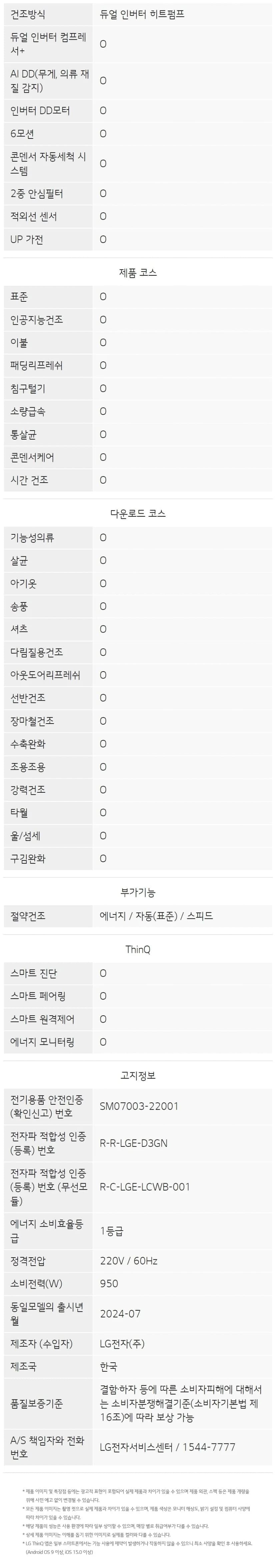 상세 이미지 1-10