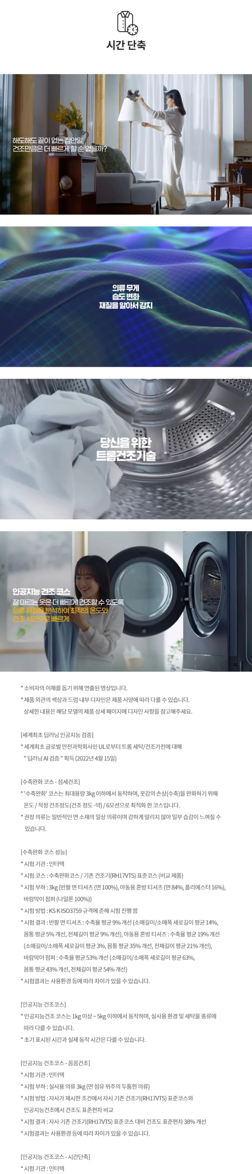 상세 이미지 1-3