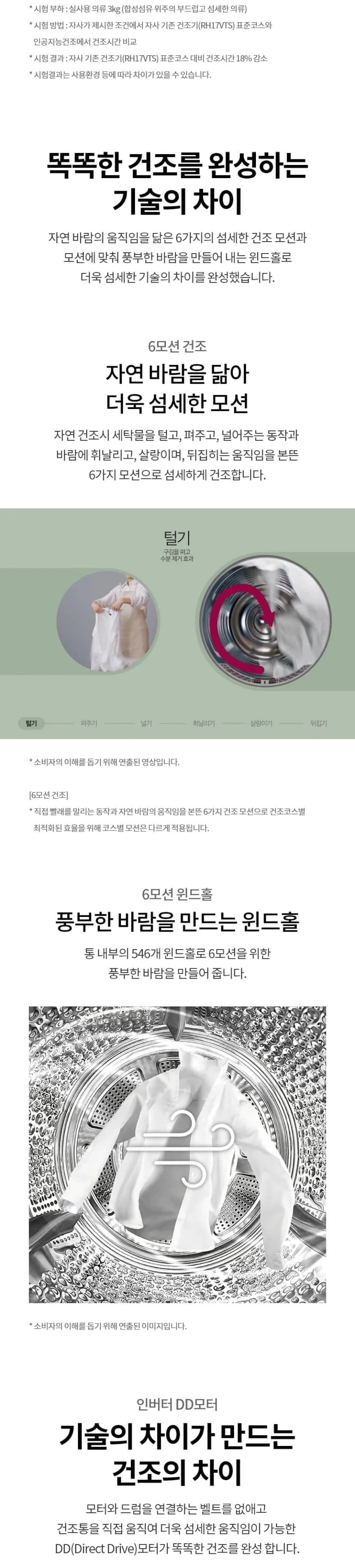 상세 이미지 1-4