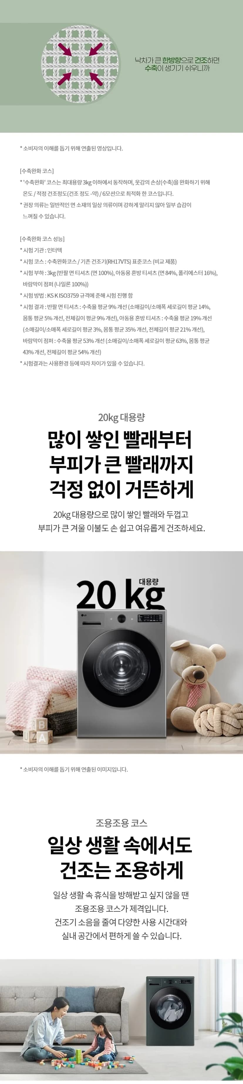 상세 이미지 1-6