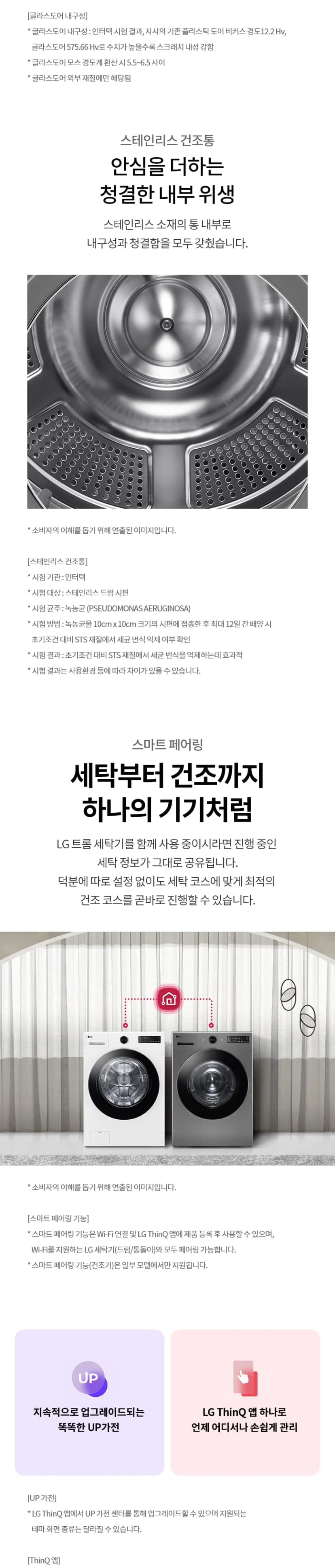 상세 이미지 1-8