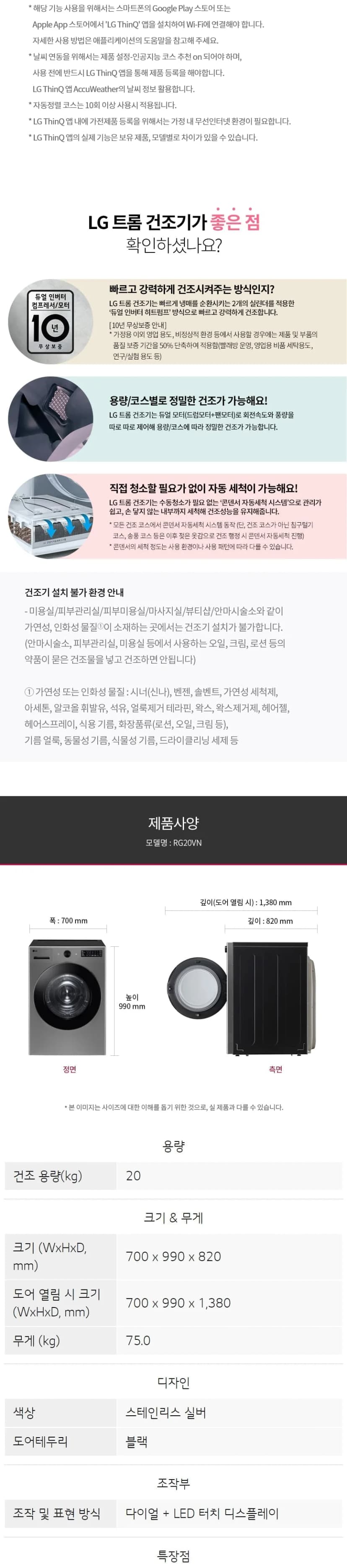 상세 이미지 1-9