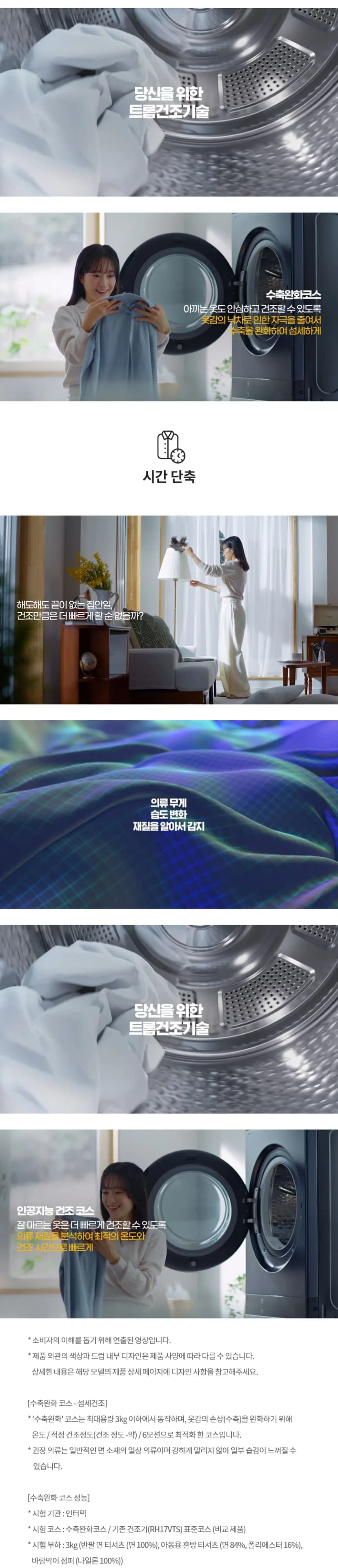 상세 이미지 1-3