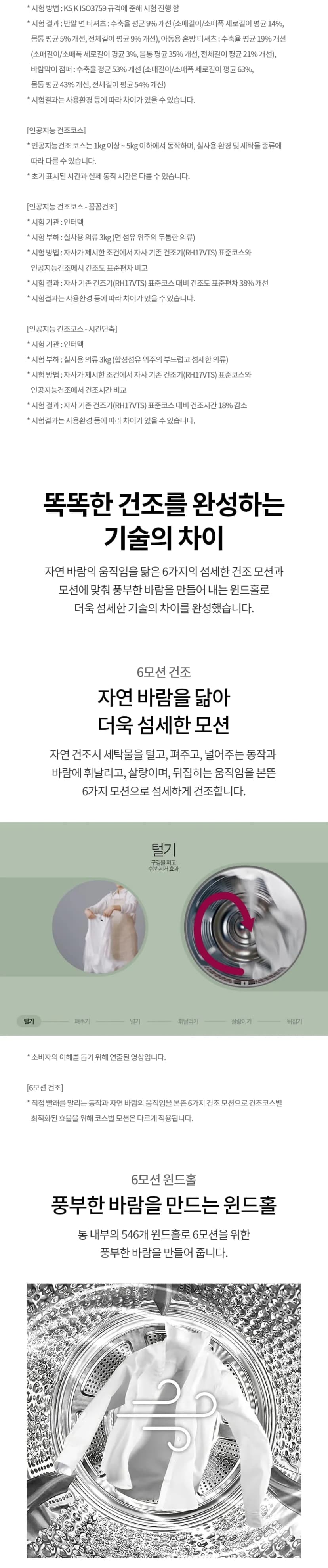 상세 이미지 1-4