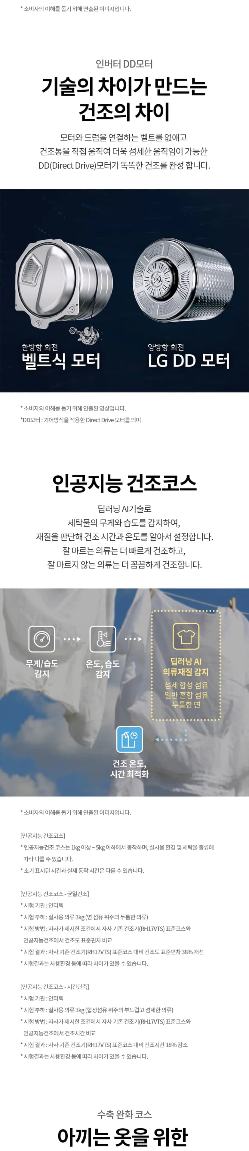상세 이미지 1-5
