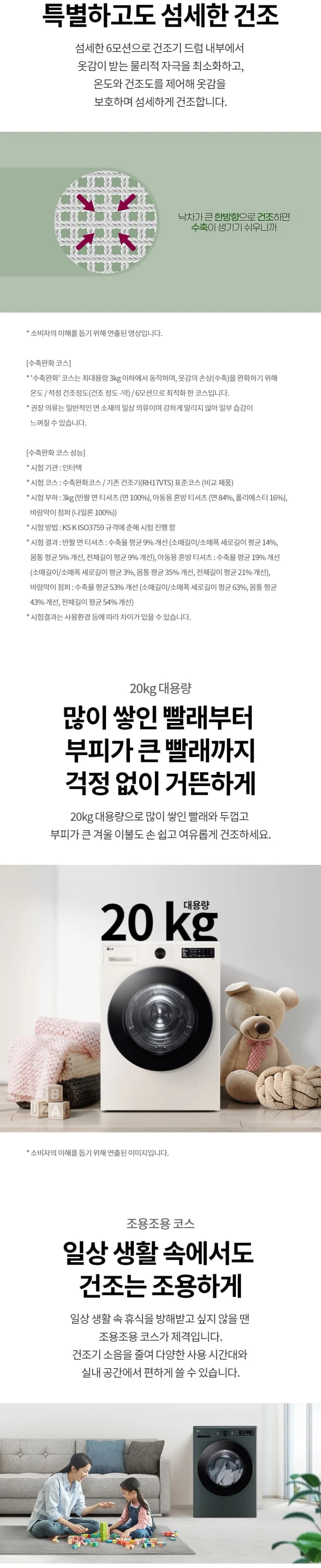상세 이미지 1-6