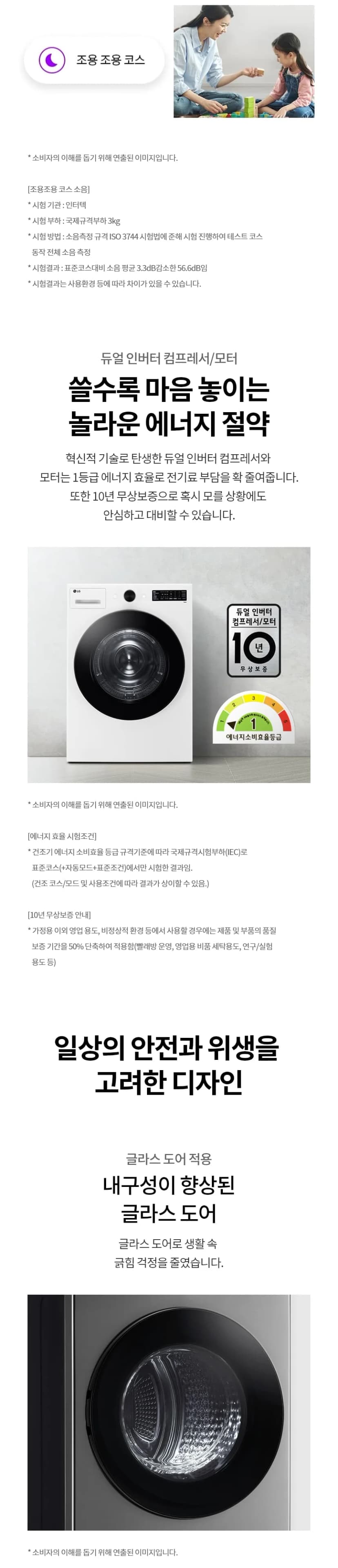 상세 이미지 1-7