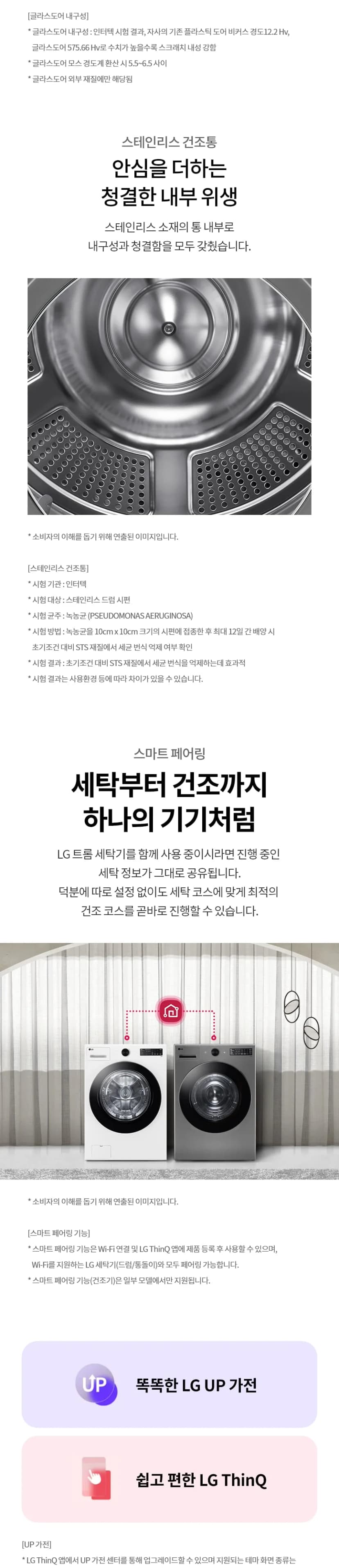 상세 이미지 1-8