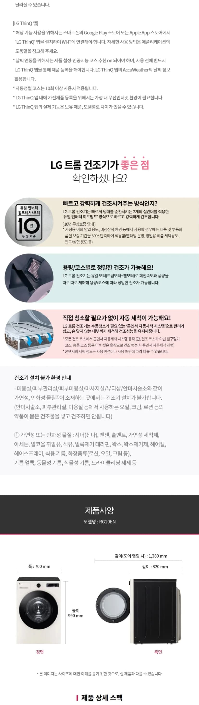 상세 이미지 1-9