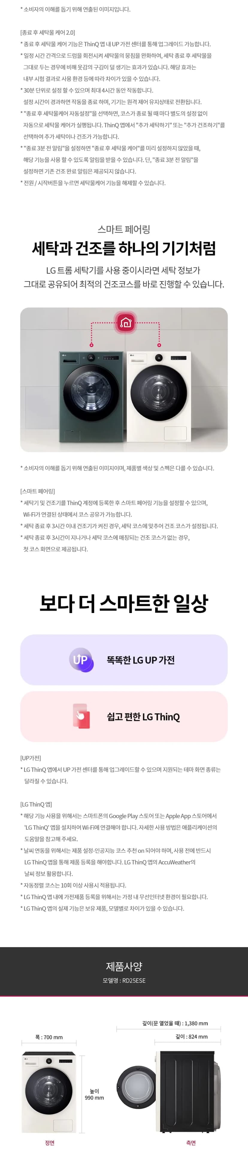 상세 이미지 1-11