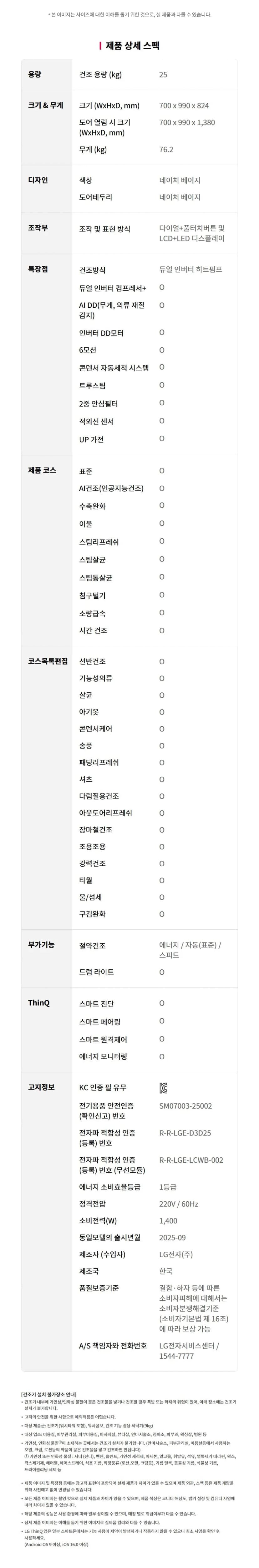 상세 이미지 1-12