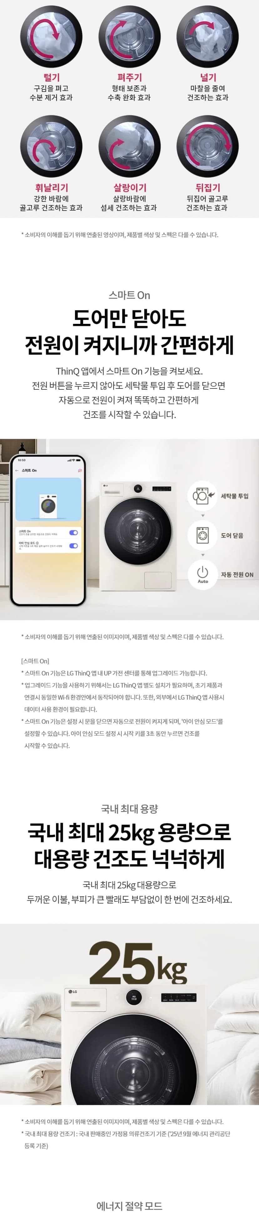 상세 이미지 1-4