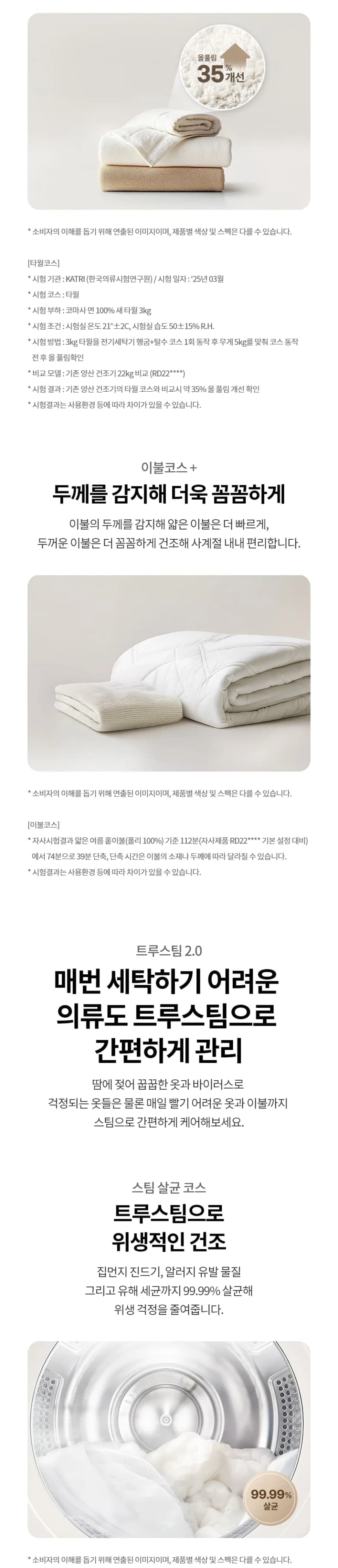 상세 이미지 1-6