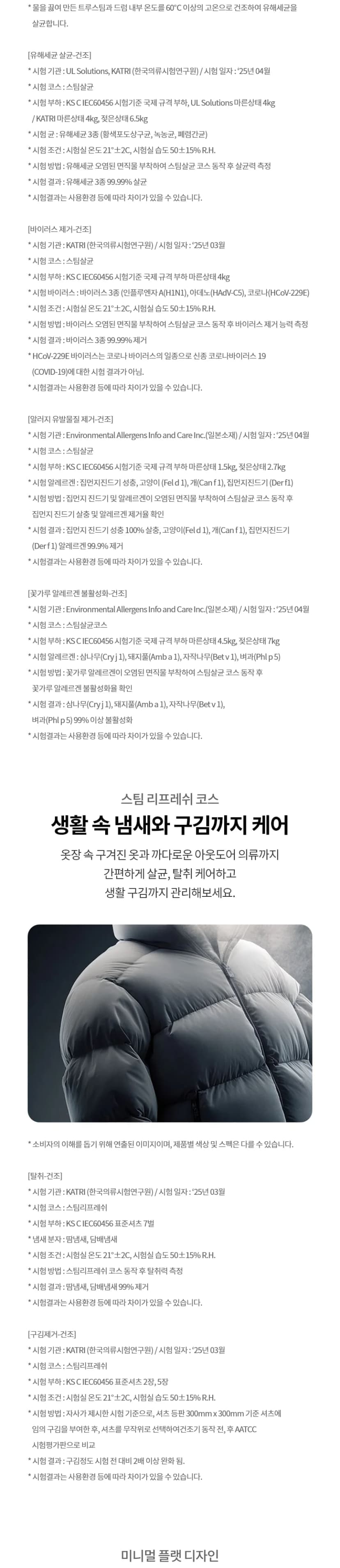 상세 이미지 1-7