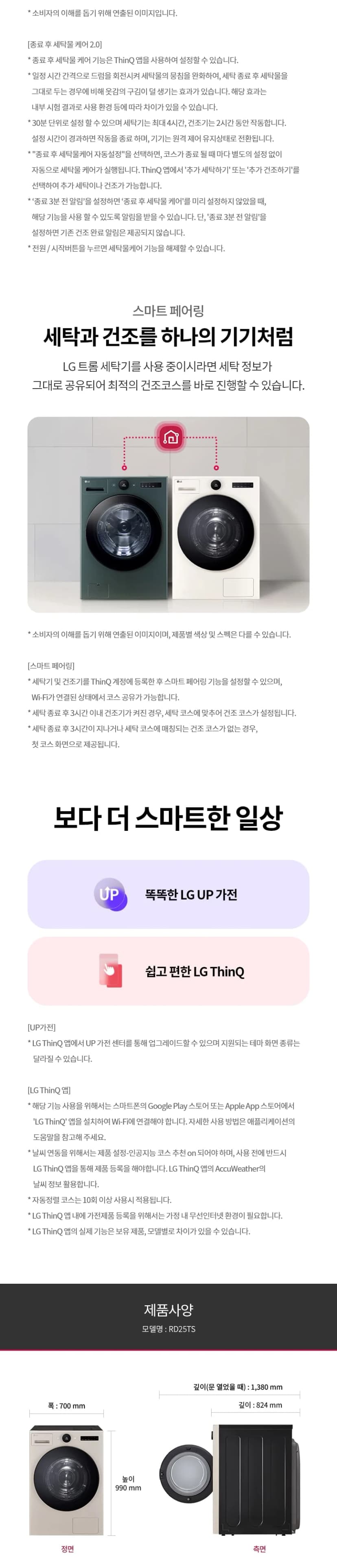 상세 이미지 1-11
