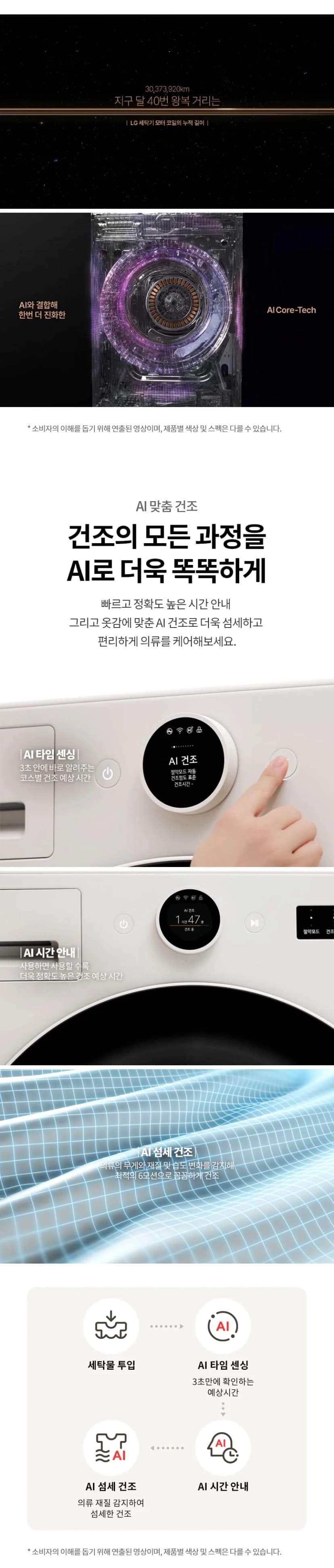상세 이미지 1-2