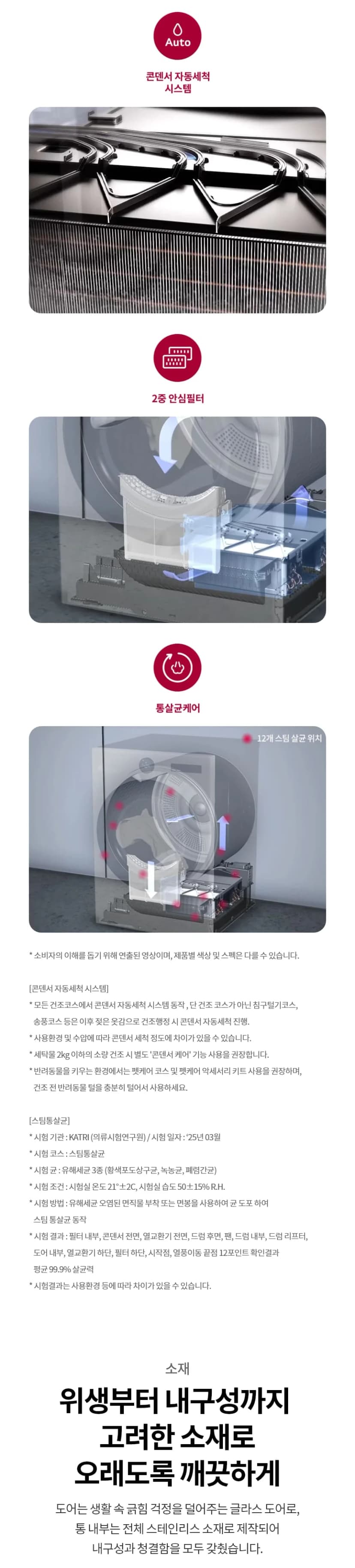 상세 이미지 1-9