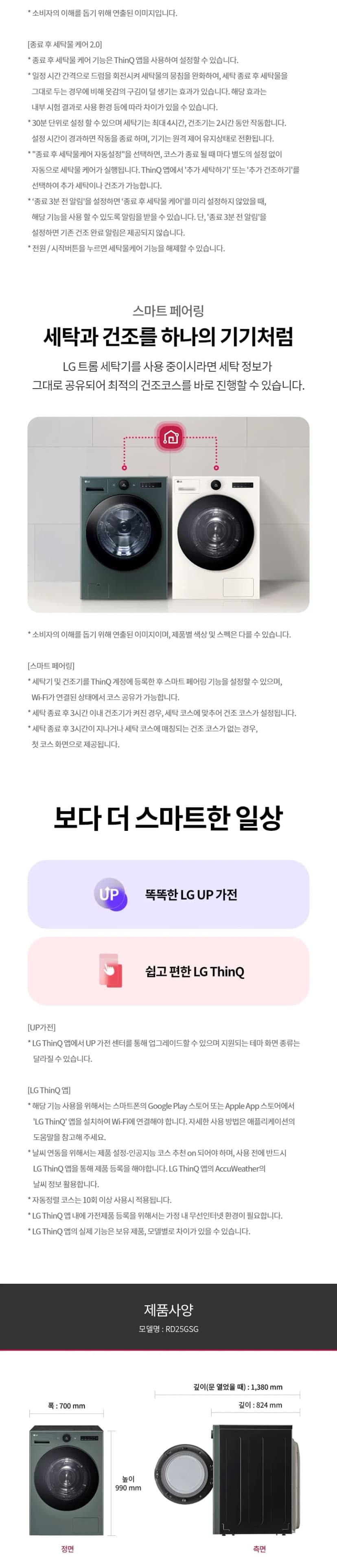 상세 이미지 1-11