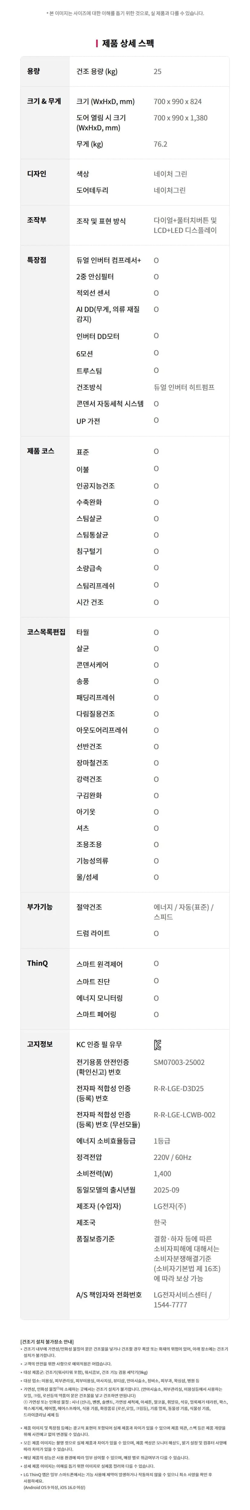 상세 이미지 1-12