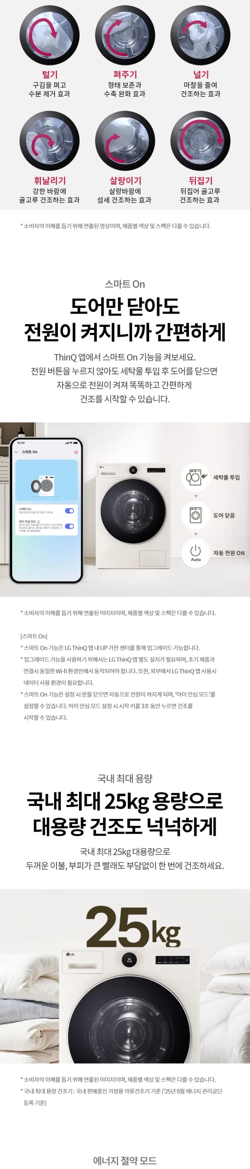 상세 이미지 1-4