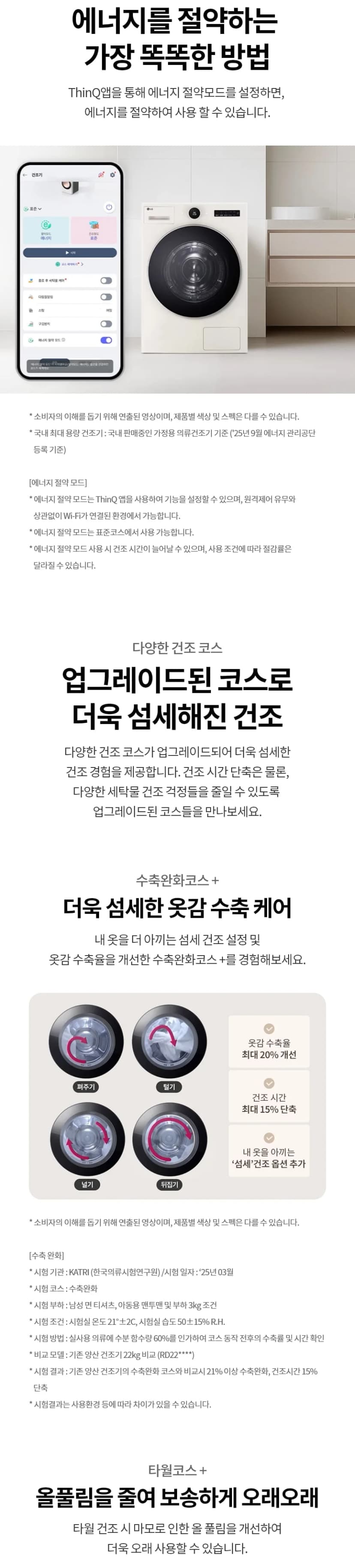 상세 이미지 1-5