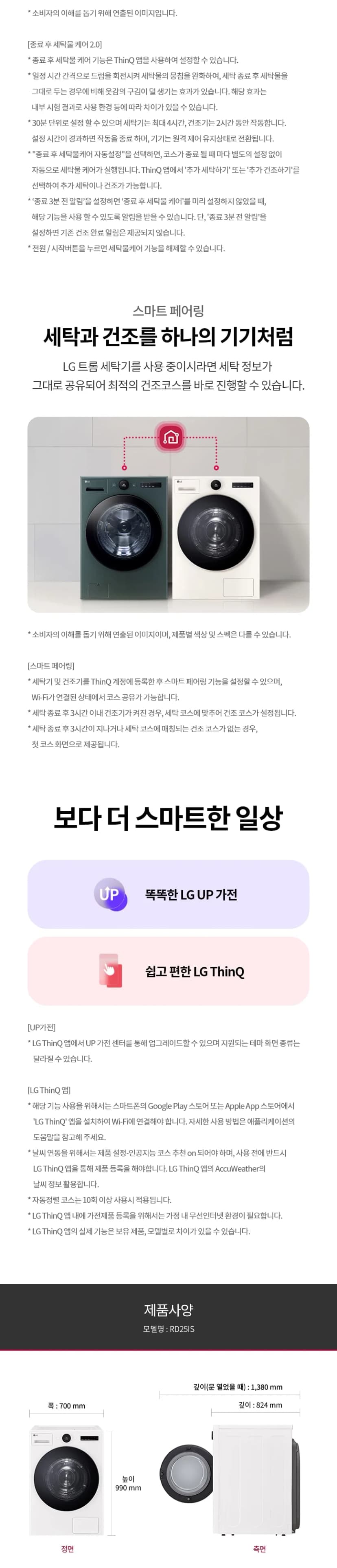 상세 이미지 1-11